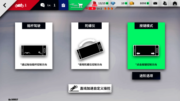 黎明飞驰手游官网正版