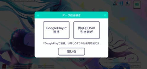 世界计划缤纷舞台