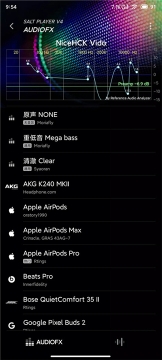 椒盐音乐2025截图0