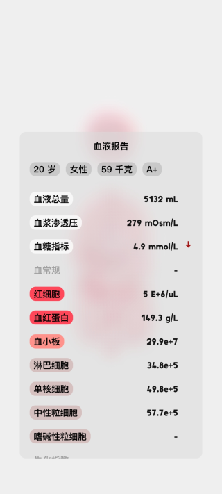 life生命模拟器安卓中文版截图1