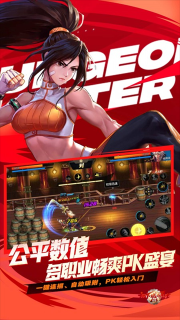 dnf手游截图0
