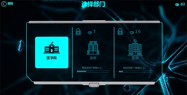 生化公司救赎官方中文版