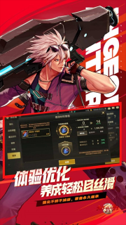 dnf手游截图1
