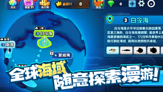 鱼吃鱼游戏官方版截图0