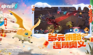 数码宝贝源码手游截图0