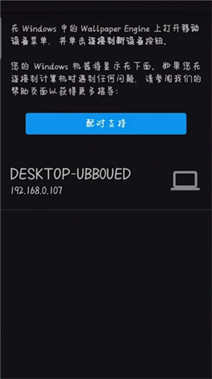 壁纸引擎wallpaper手机版app