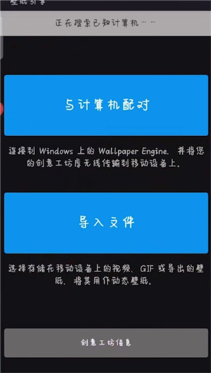 壁纸引擎wallpaper手机版app