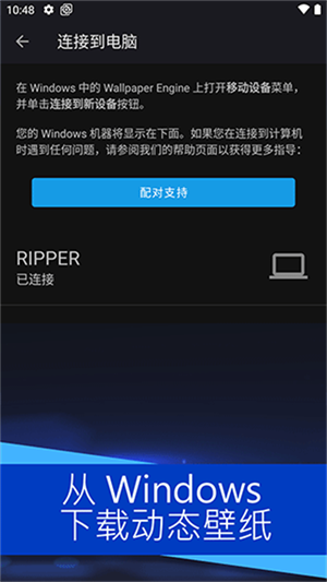 壁纸引擎wallpaper手机版app截图2