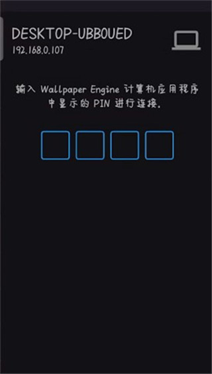 壁纸引擎wallpaper手机版app