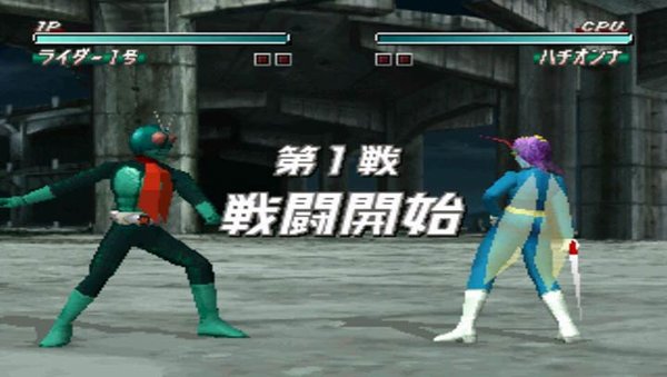 假面骑士初代截图1