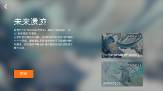 phira截图0