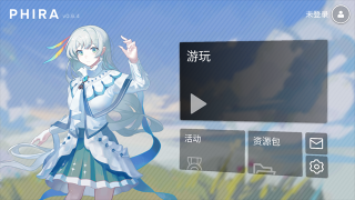 phira截图2