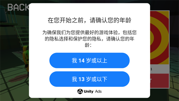 深入后室2.0版截图2