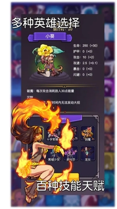 选技生存大乱斗2手游截图0