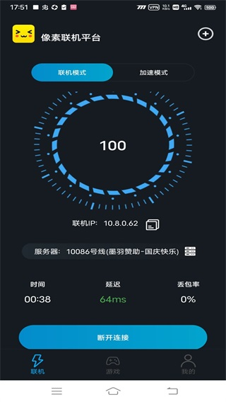 植物大战僵尸生态版手游联机版