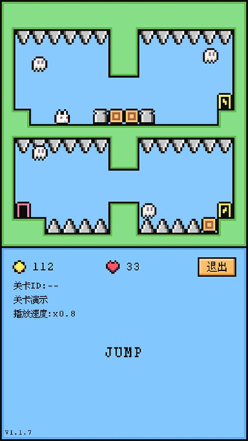 空格骑士截图2