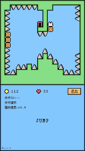 空格骑士截图1