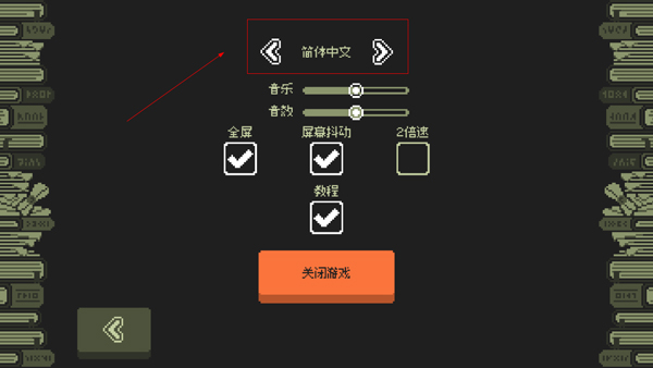 小小村民无限资源2025最新版