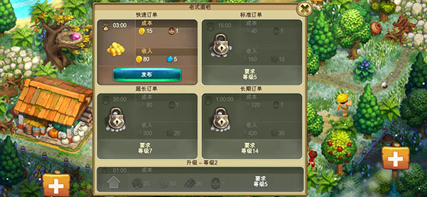 部落族群无限钻石