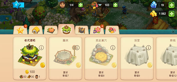 部落族群无限钻石