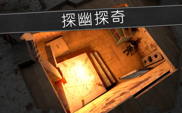 恐怖修女无限金币中文版
