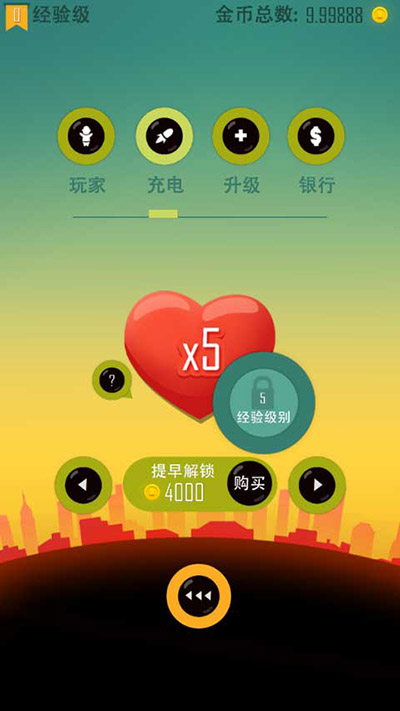 老爸曾是小偷无限金币版最新版