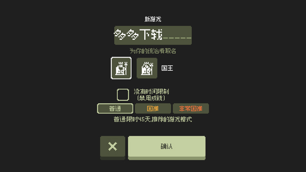 小小村民无限资源2025最新版截图1