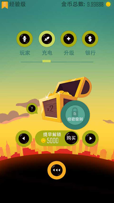老爸曾是小偷无限金币版最新版