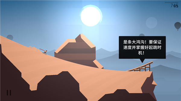 阿尔托的奥德赛安卓官方版