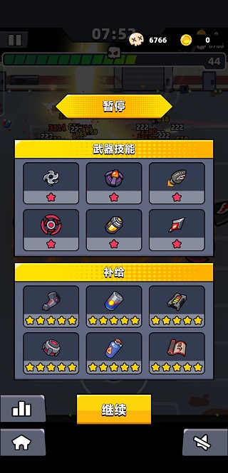 弹壳特攻队无限内购版