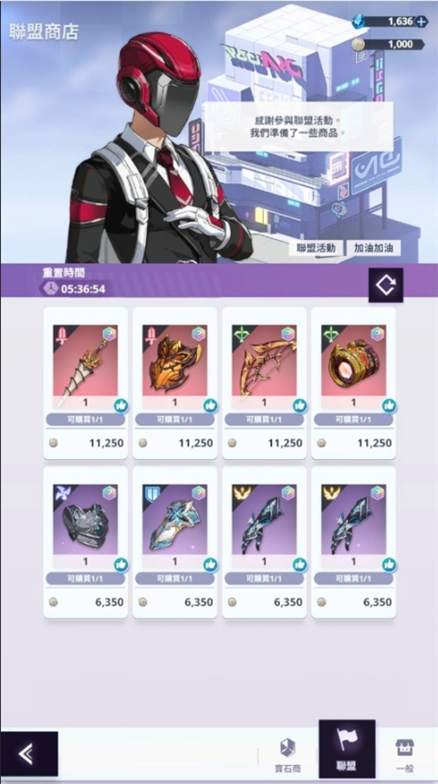 神之塔NEW WORLD官网最新版