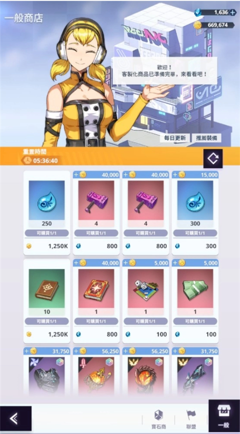 神之塔NEW WORLD官网最新版