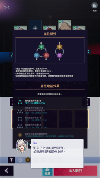 神之塔NEW WORLD官网最新版