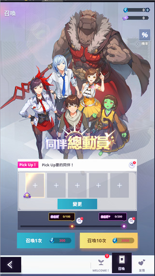 神之塔NEW WORLD官网最新版
