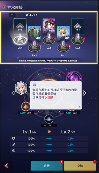 神之塔NEW WORLD官网最新版
