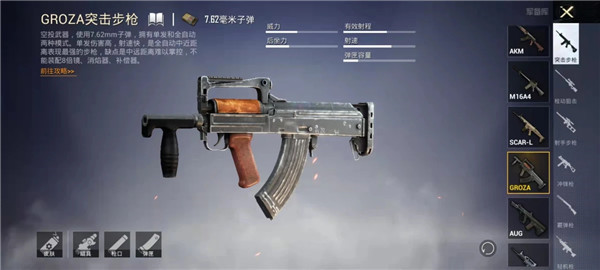 PUBGMOBILE官网2025最新版