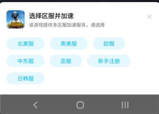PUBGMOBILE官网2025最新版