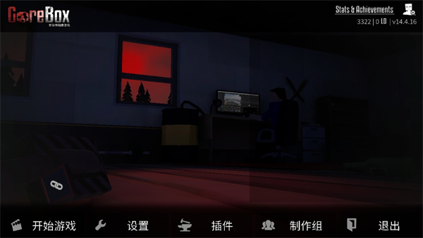 g沙盒仇恨虫虫汉化内置模组15.1.5版本