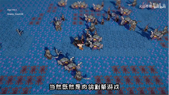 黑神榜哪吒游戏火山哥哥版