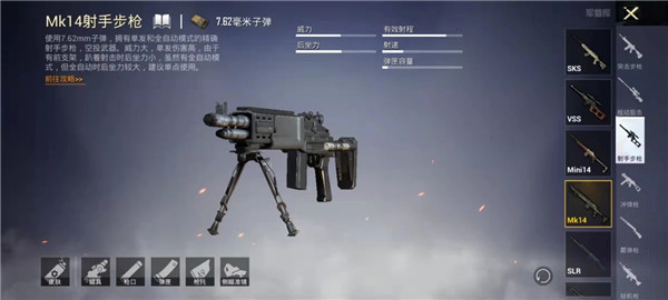 PUBGMOBILE官网2025最新版