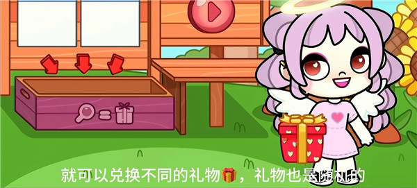 阿凡达世界2025最新版全解锁版