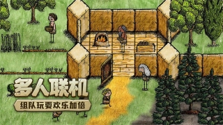 希望之村手游2025最新版截图2