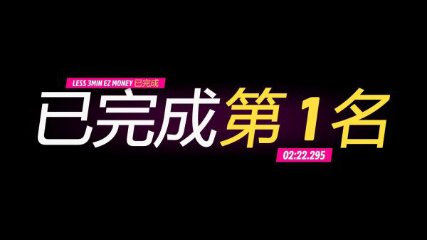 地平线5手机版正版