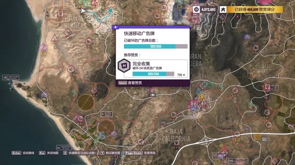 地平线5手机版正版