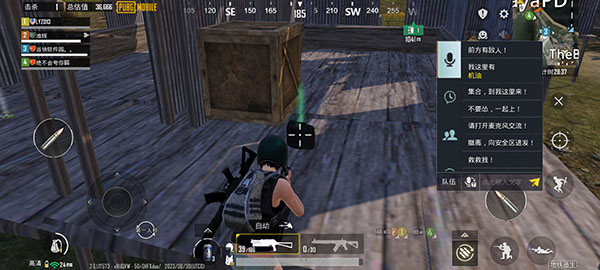 pubg地铁逃生3.7版本