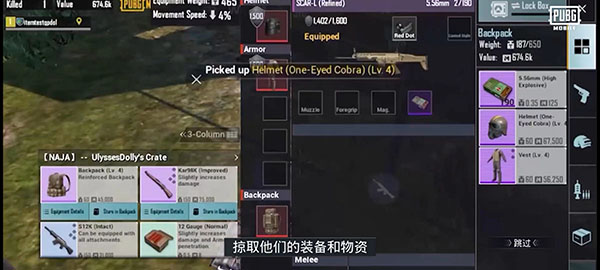 pubg地铁逃生3.7版本