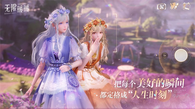 无限暖暖正版截图2