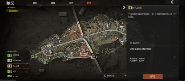 暗区突围体验服官方正版