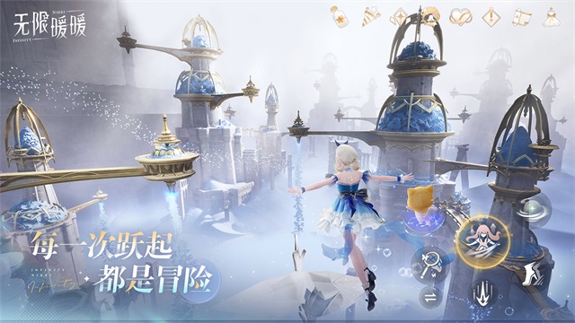 无限暖暖正版截图1
