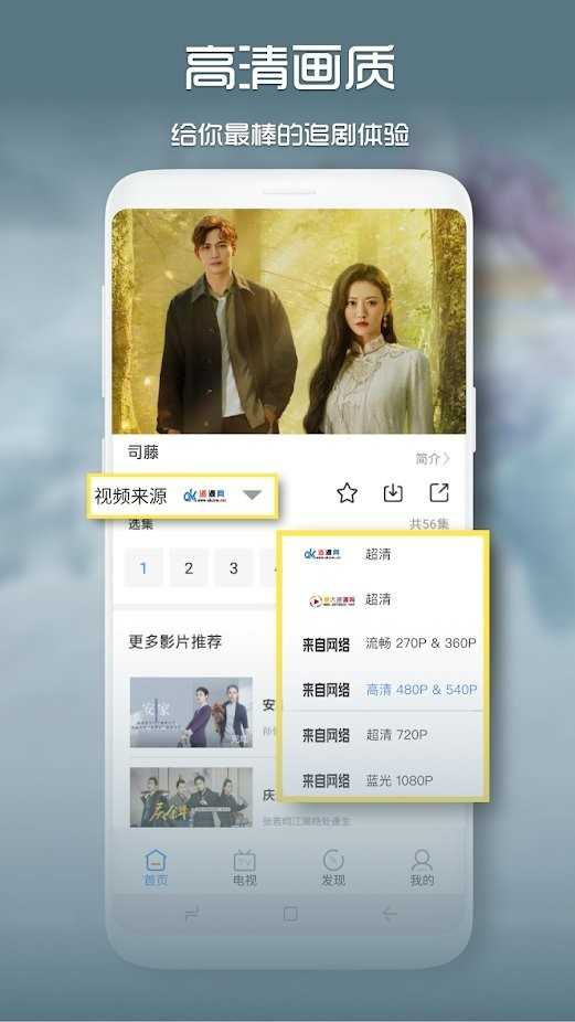 bobo浏览器截图1